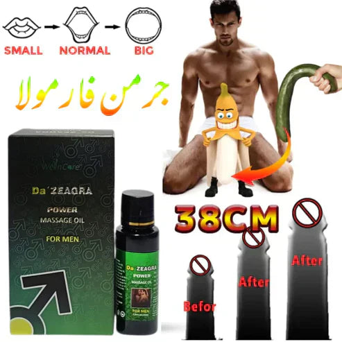 Da'Zeagra Power Massage Oil – Herbal Performance Booster for Men