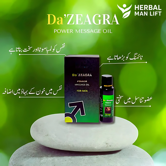 Da'Zeagra Power Massage Oil – Herbal Performance Booster for Men