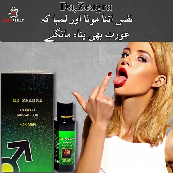 Da'Zeagra Power Massage Oil – Herbal Performance Booster for Men